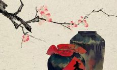 属兔2023叫什么名字好