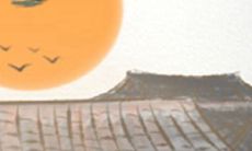 面相经典：《月波洞中记》卷上