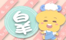 2019年十二星座情劫分别是哪些