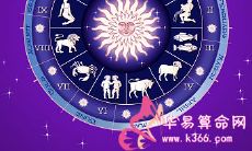 对于星盘四轴的详细解释