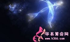 星座神话故事之射手座