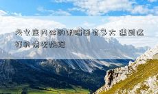处女座内心的阴暗面有多大 遇到这样的情况快跑