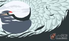 诸葛神算第十一签:下下签 否六三