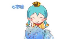 水瓶座女生和什么座最配？