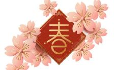 2020年阳历·1月31日—阴历·正月初七出生五行分析！