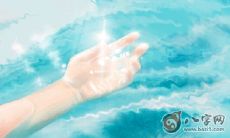 最有福气的十神 具体解析