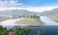 2017年1月星座运势