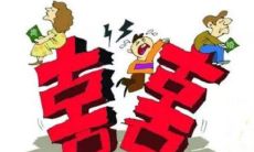命中注定是会二婚的八字