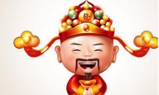 大富大贵的三大命格