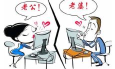 注定很难嫁得出去的女人八字