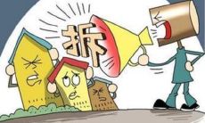 梦见拆房子是什么预兆？