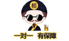 办公室放什么可以旺财？