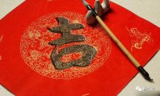 八字算命一生婚姻