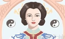 八字算命看婚姻坎坷