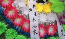 生辰八字测算婚姻信息