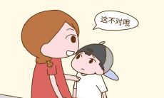 2020鼠年三月初六（3月29日）出生男宝命运怎么样？