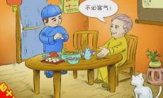 正月初一禁忌主要有哪些事情不能做