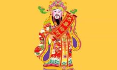 财神方位怎么定位？