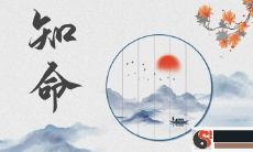 周易起名文化艺术的来历