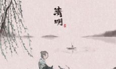 2020年清明节出生的女孩好不好？清明节新颖好听的女孩取名？