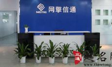网络科技公司名称大全