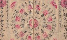 八字喜神用神测试