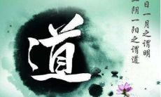 最完整准确的八字算命口诀，流传千年