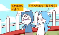 女方不死则伤? 也许这样的男人有克妻的八字!