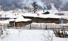 2019年冬至前后哪些日子适合出殡,冬至过后天气如何？