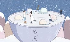 2019年冬至前后结婚吉日有哪些,冬至夜为何不能出门？