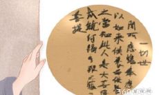 八字财运与方位特点 八字预测财运方位三种方法