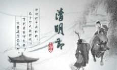 节气·清明（4.4—4.6）前后风向和天气、收成有关吗？