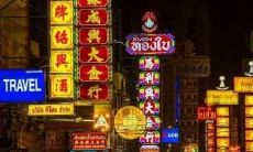 做生意选门店的忌讳 门店地址不宜太偏店前也不宜外租