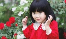彭姓的女孩吉字辈名字