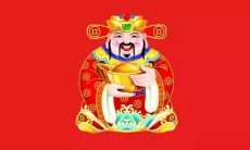 水命人要请文财神还是武财神？供奉有什么讲究？