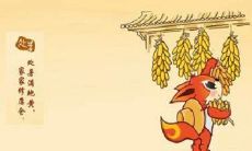 2019年处暑出生的孩子取名宝典,处暑宝宝五行起名！