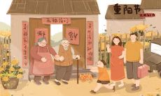 阴历九月九重阳节出生的人有什么说法 这天上供要注意什么？
