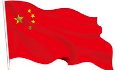 距离今年国庆节还有几天 2019年中国70周年活动安排！