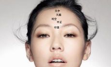 眉毛中间有八字纹好不好